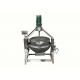 Stainless Steel Food Grade Tilting Syrup Cooker Gas Heating Jacketed Steam Candy Kettle With Mixer