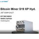 184T 198T Antminer S19 Pro Hydro Miner Bitmain Antminer Mining Machine