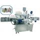 OEM 6D Two Sides Front Back Labeler Tin Can Labeling Machine