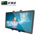 Wall Mounted Industrial Touch Screen Monitor 55 Flat Panel Aluminum Alloy Housing