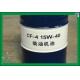 4L Heavy Duty Diesel Engine Oil Industrial Engine Oil  Viscosity Grade SAE 10W-30 15W-40 20W-50