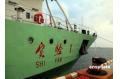 China's First Large-Scale SWATH Vessel Set Sail