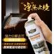 550ml Kitchen Surface Foam Cleaner Spray