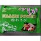 Japanese Horseradish Wasabi Powder Spices Seasoning Wasabi Spicy Taste