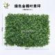 UVG home garden plastic artificial grass turf for indoor wedding decoration GRS33