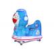 Plastic Metel Swing Car Kiddy Ride Machine Coin Operated 220V