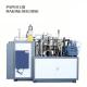 Fully Automatic Paper Cup Making Machine High Efficiency 220V / 380V 50Hz