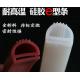 Red Translucent Silicone Tube Extrusion For Seal Industrial