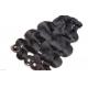 Malaysian Weft Natural Virgin Hair Extensions Deep Body Wave Unprocessed