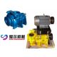 One Stage Horizontal Slurry Pump Centrifugal With Interchangable Wet Parts