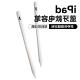 Stylus Pen With Original Replaceable Nib Magnetic Pen For IPad Bluetooth Pen For IPad Pro 12.9
