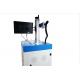 Precise 50W Laser Marking Machine With Integrated Structure