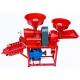 Low Noise 85dB Combined Rice Milling Machine 1220*450*1180mm