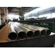China Supplier 20mm 21mm 24mm 1060 1200 h12 h14 pure aluminum pipe