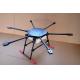 Carbon Fiber Agriculture RC Control UAV frame/drone crop sprayer frame