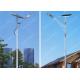 40w CREE Solar Powered Lights With LiFePO4 Battery Stable Operation