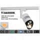 Horizontally 2700K - 3000K Dimmable LED Track Spotlights CITIZEN Tiltable 90 Deg