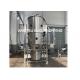 Automatic Vertical Fluid Bed Dryer Granulator For Pharmaceutical