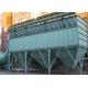 High Strength Steel Industrial Dust Filtration Systems