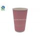 Heat Insulated Ripple Wall Paper Cup Logo Customized Print PE Coated Hot Coffee