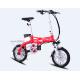 26kg Lightweight Electric Folding Bike , 25KM/H Mini Folding Electric Bicycle
