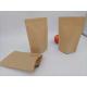 PLA Stand Up Style Compostable Coffee Bags Moisture Proof