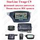 Auto Accessories Electronics 2 Way Paging Car Alarm System,Starline C9,Russian Version