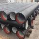 Class K9 Ductile Iron Pipe ISO2531 EN545 EN598 Standard PN10 PN16 PN25