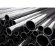 Hot Rolled Beveled Ends Stainless Steel 304 Seamless Pipe ASTM A269