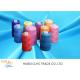 Colorful 100% Polyester Sewing Thread For Sewing Suits/Clothes/Trousers