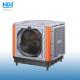 Hy-L06CZ-1 Axial Industrial Portable Air Cooler Unit 2200W Big Air Flow Energy Saving