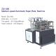 Medium Speed  Fully Automatic Paper Plate Machine 80-110pcs/Min