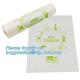 Eco-friendly compostable LDPE transparent frozen flat food bags on roll,