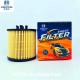 High Performance IS09001 Cartridge Oil Filter CH9706 For Volkswagen