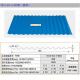 corrugated roofing sheet in China with low price and best quanliry