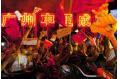 Guangzhou to reward public during Asian Games