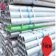 Galvanized steel pipes with competitive prices