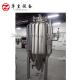 0.4 - 0.6 Micron Beer Fermentation Tank High Performance Cooling Water Jacketed