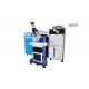 No stomata 20ms Mould Laser Welding Machine For Stainless Steel