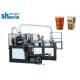 Automatic Paper Tea Cup Making Machine 11 KW With Three Phase four wire disposable cup machine