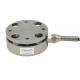 Flange type load cell for tension compression force measurement