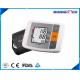 BM-1300 Digital Electronic Automatic Blood Pressure Meter Upper Arm Style