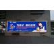 P10mm Commercial Advertising Outdoor Full Color Led Display 640mm x 640mm Waterproof IP65
