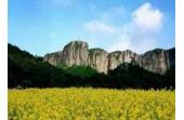 Fang Shan (  High rock in the south)  Travel  Taizhou of China