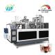 Disposable Paper Cup Machine High Speed Paper Cup Making Machine Automatic Paper Cup Forming Machine 2 Year Warranty