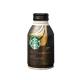 180ml To 500ml Cans Of Iced Coffee Caramel Coffee Flavor Sugar Free Coffee Drink Cold