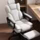 Swivel Ergonomic Folding Office Chair 2D Adjustable Headrest Back Chair Range Can Lie Down And Sit