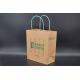 Juice Takeaway Eco Paper Bags Wood Pulp Kraft Flexo Printing