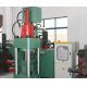 220V / 380V Recycling Briquetting Press Machine Automatic Operation