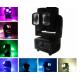 8 x 10W Dual Layer Led Moving Head Light With Eight Lenses For DJ Bar